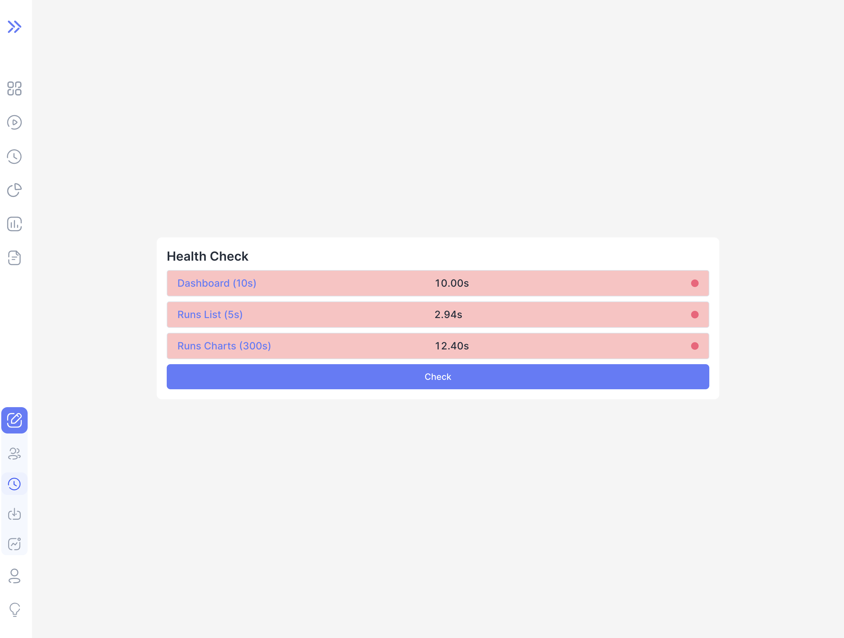perf test